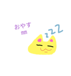 喋り方が変なねこ。（個別スタンプ：2）