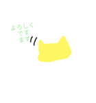 喋り方が変なねこ。（個別スタンプ：4）