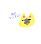 喋り方が変なねこ。（個別スタンプ：5）