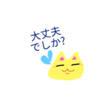 喋り方が変なねこ。（個別スタンプ：7）