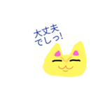 喋り方が変なねこ。（個別スタンプ：8）