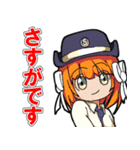 さいたまミヤコ（さいたま市非公認キャラ）（個別スタンプ：19）