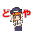 さいたまミヤコ（さいたま市非公認キャラ）（個別スタンプ：23）