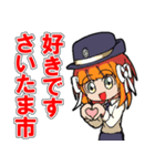 さいたまミヤコ（さいたま市非公認キャラ）（個別スタンプ：31）