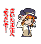 さいたまミヤコ（さいたま市非公認キャラ）（個別スタンプ：32）
