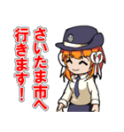 さいたまミヤコ（さいたま市非公認キャラ）（個別スタンプ：33）