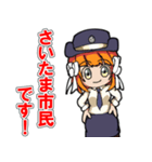 さいたまミヤコ（さいたま市非公認キャラ）（個別スタンプ：34）