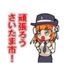 さいたまミヤコ（さいたま市非公認キャラ）（個別スタンプ：35）