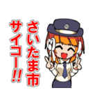 さいたまミヤコ（さいたま市非公認キャラ）（個別スタンプ：36）