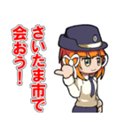 さいたまミヤコ（さいたま市非公認キャラ）（個別スタンプ：39）