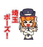 さいたまミヤコ（さいたま市非公認キャラ）（個別スタンプ：40）