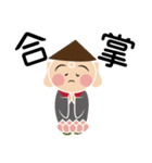 ナム☆ほっとちゃん（個別スタンプ：7）