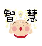 ナム☆ほっとちゃん（個別スタンプ：12）