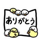 生きづらいけれど愛しい日々(とり）（個別スタンプ：5）