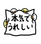 生きづらいけれど愛しい日々(とり）（個別スタンプ：10）