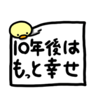 生きづらいけれど愛しい日々(とり）（個別スタンプ：13）