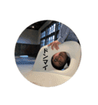 だいちゃんスタンプ2( ◠‿◠ )（個別スタンプ：14）