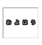 なんとなく伝わる言葉（個別スタンプ：1）