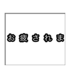 なんとなく伝わる言葉（個別スタンプ：3）