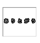 なんとなく伝わる言葉（個別スタンプ：4）