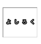 なんとなく伝わる言葉（個別スタンプ：6）