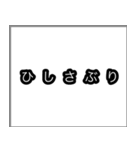 なんとなく伝わる言葉（個別スタンプ：7）