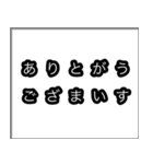 なんとなく伝わる言葉（個別スタンプ：8）