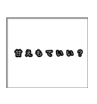 なんとなく伝わる言葉（個別スタンプ：17）