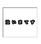 なんとなく伝わる言葉（個別スタンプ：20）