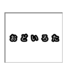 なんとなく伝わる言葉（個別スタンプ：21）