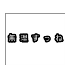 なんとなく伝わる言葉（個別スタンプ：26）