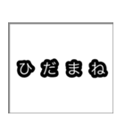 なんとなく伝わる言葉（個別スタンプ：35）