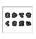 なんとなく伝わる言葉（個別スタンプ：37）