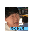 勇敢な男たち4（個別スタンプ：1）