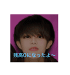 勇敢な男たち4（個別スタンプ：7）