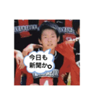 勇敢な男たち4（個別スタンプ：12）