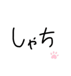 シャチすたんぷ〜（個別スタンプ：8）