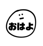 すんとしてる顔文字2（個別スタンプ：1）