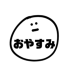 すんとしてる顔文字2（個別スタンプ：2）