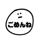 すんとしてる顔文字2（個別スタンプ：4）