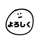 すんとしてる顔文字2（個別スタンプ：5）