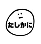すんとしてる顔文字2（個別スタンプ：7）