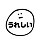 すんとしてる顔文字2（個別スタンプ：8）