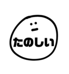 すんとしてる顔文字2（個別スタンプ：9）