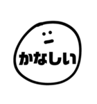 すんとしてる顔文字2（個別スタンプ：10）