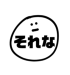 すんとしてる顔文字2（個別スタンプ：11）