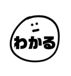 すんとしてる顔文字2（個別スタンプ：12）