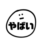 すんとしてる顔文字2（個別スタンプ：14）