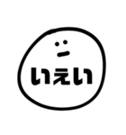 すんとしてる顔文字2（個別スタンプ：16）