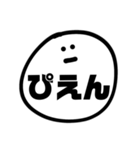すんとしてる顔文字2（個別スタンプ：17）
